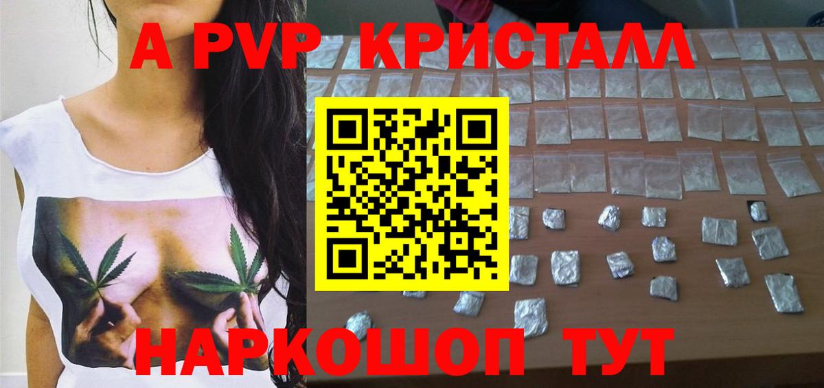 APVP СК КРИС Можайск