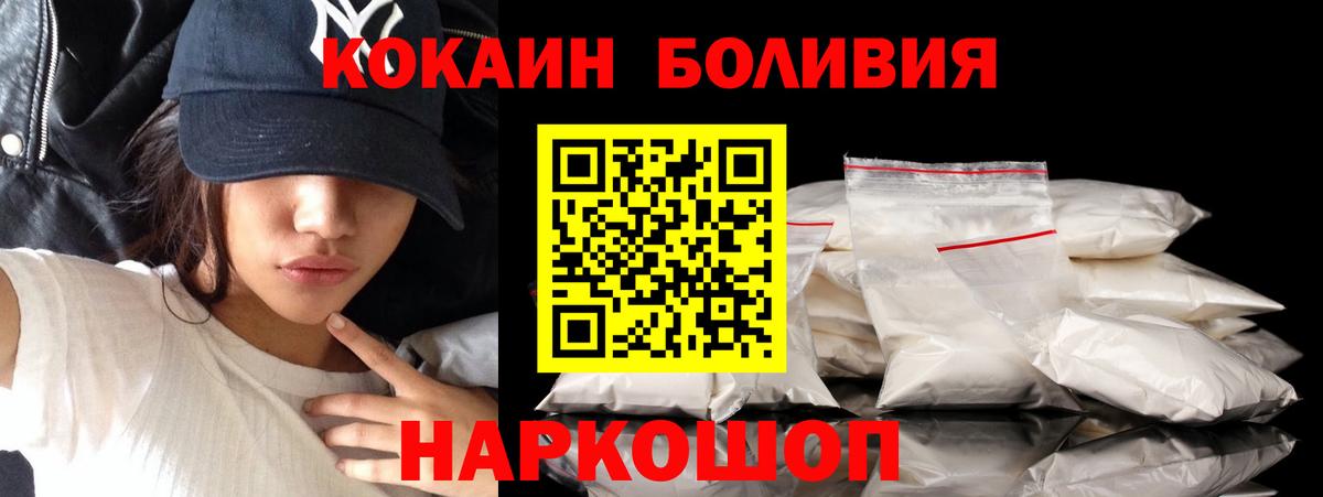 A-PVP СОЛЬ кристаллы  Вход с VPN  ТГК  Можайск  Меф кристаллы  Конопля 