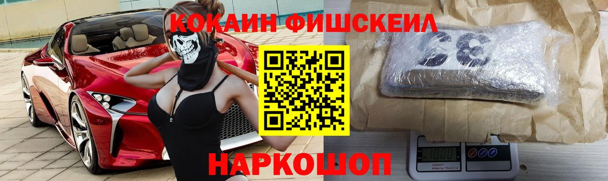 Можайск  как найти   Кокаин  Вход с VPN  Кокаин Columbia  Кокаин 98% 