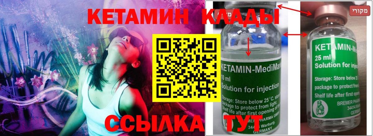 Канабис Можайск