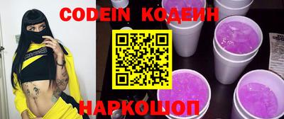 кокаин Татарск