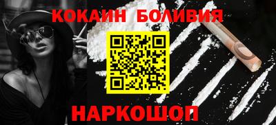 кокаин Татарск