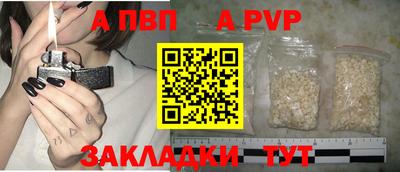 кокаин Татарск