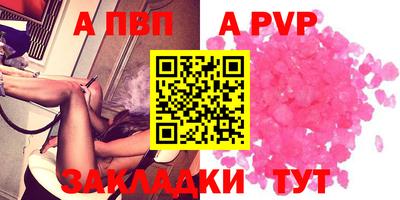 альфа пвп VHQ Тара