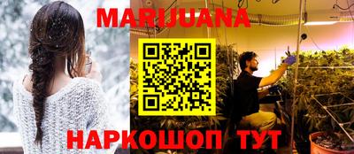 каннабис Вязьма