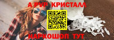 кокаин Татарск