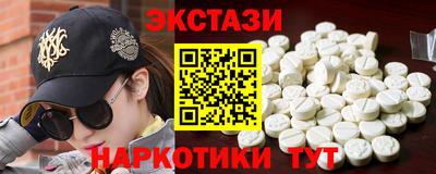 кокаин Татарск