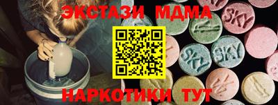 МДМА Тверь