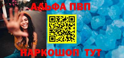кокаин Татарск