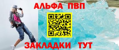 альфа пвп VHQ Тара