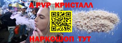 альфа пвп VHQ Тара