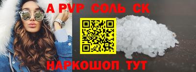 кокаин Татарск