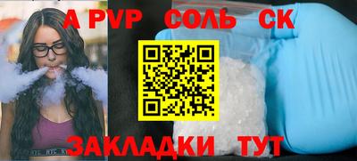 кокаин Татарск