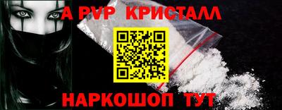 кокаин Татарск