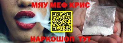 МДМА Тверь