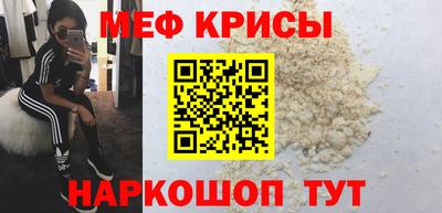 кокаин Татарск