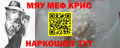 МДМА Тверь