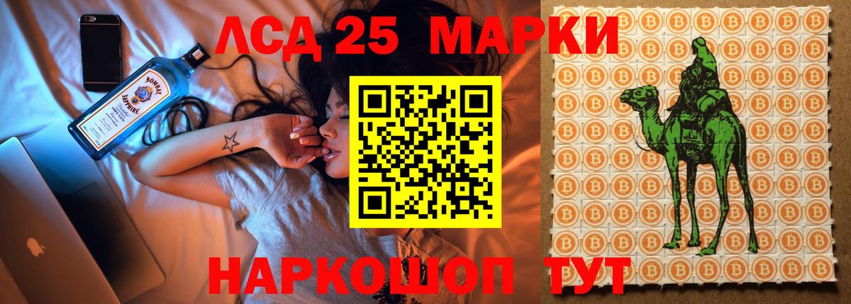 ЛСД экстази кислота Можайск