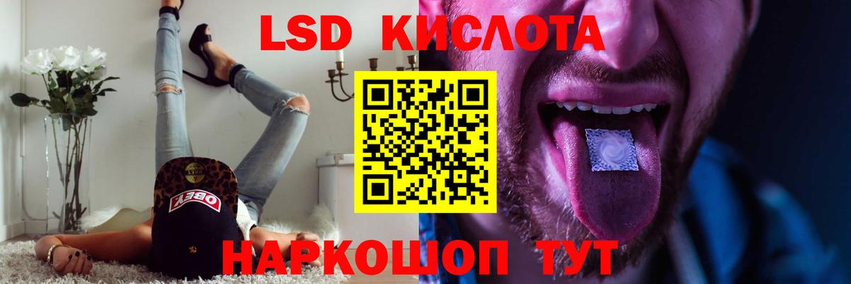 Лсд 25 экстази ecstasy  LSD-25 экстази  Можайск  Вход с VPN 