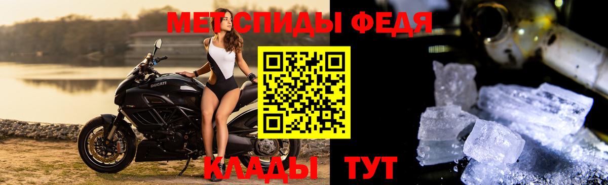 МЕТАМФЕТАМИН винт Можайск