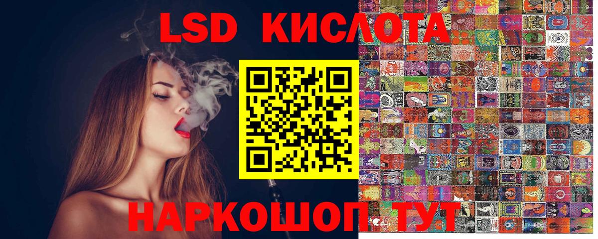 Марки NBOMe  Наркотические марки 1500мкг  Можайск  Вход с VPN  Наркотические марки 1500мкг 