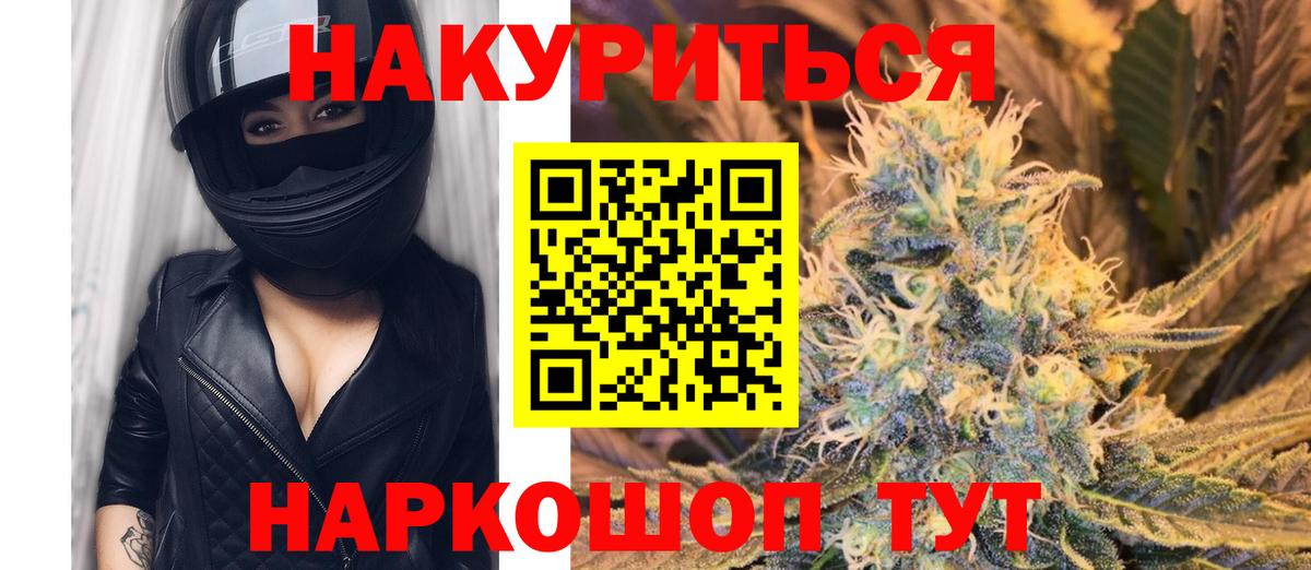 Каннабис MAZAR  Каннабис VHQ  Вход с VPN  Конопля Ganja  Можайск 